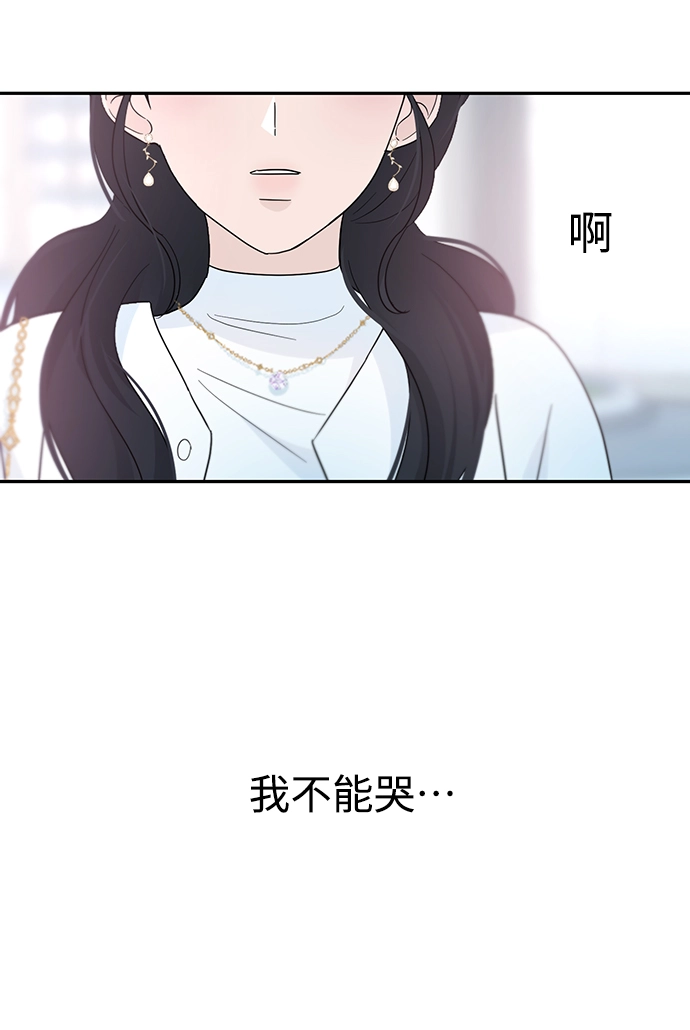 第38话 第55页