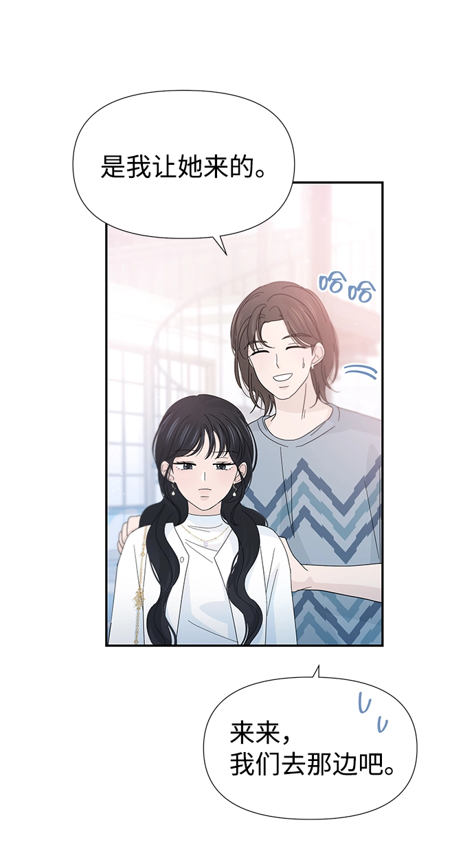 第38话 第56页