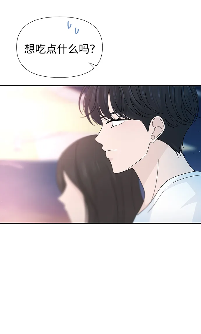 第38话 第57页