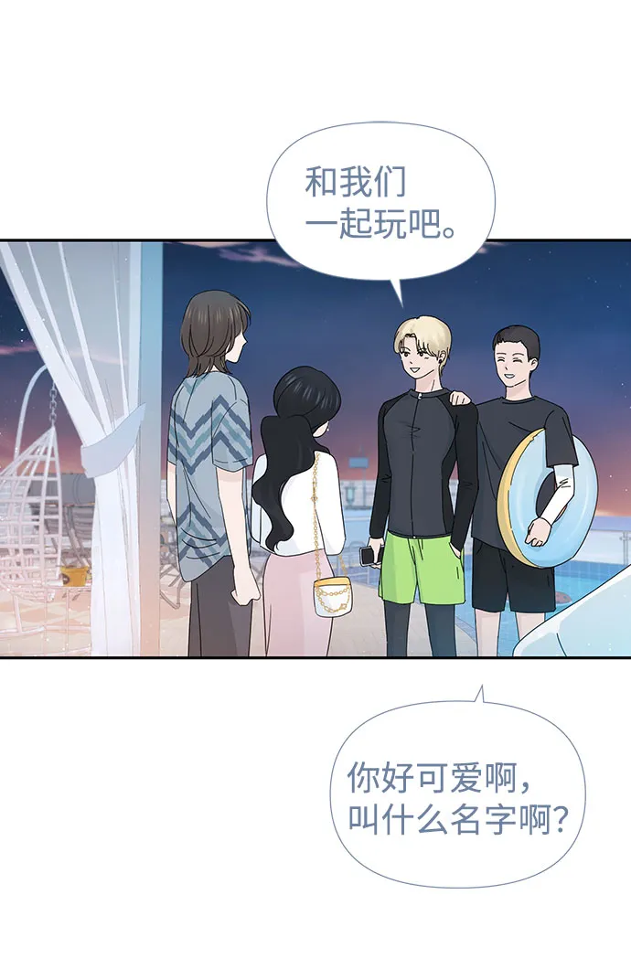 第38话 第58页