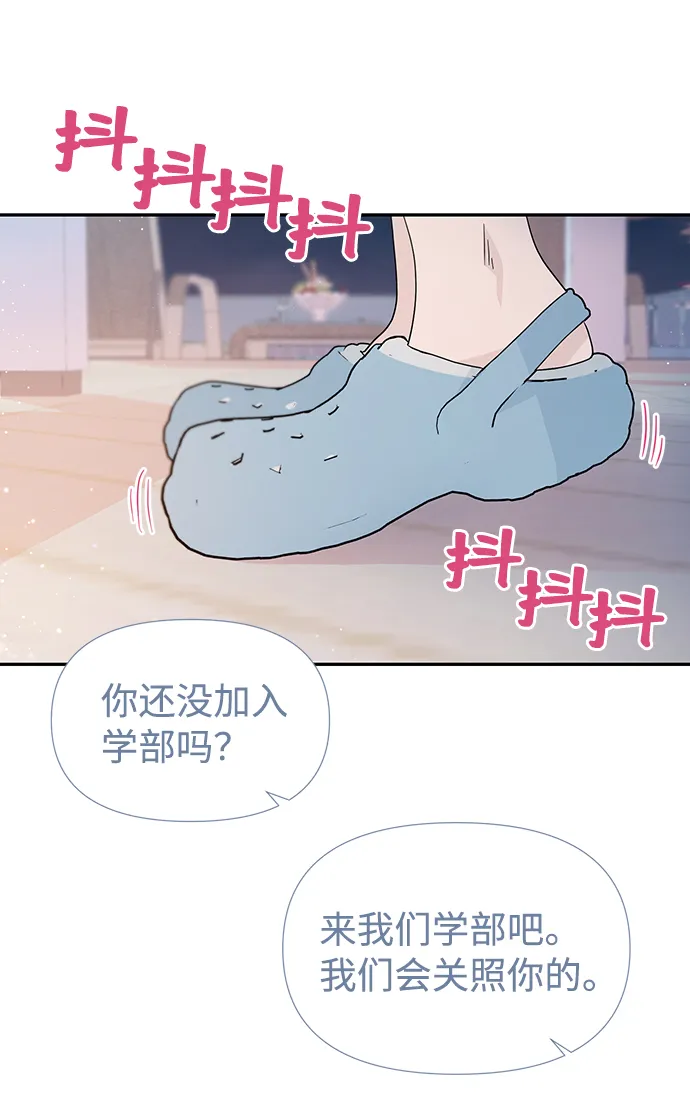 第38话 第59页
