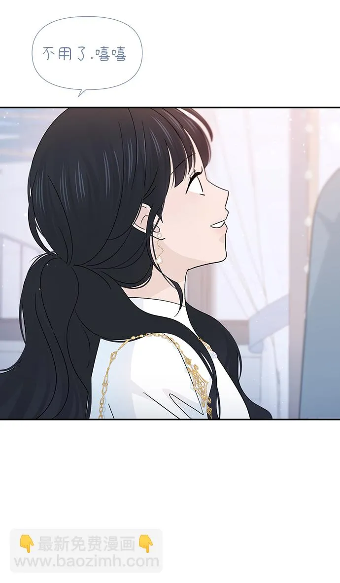 第38话 第60页