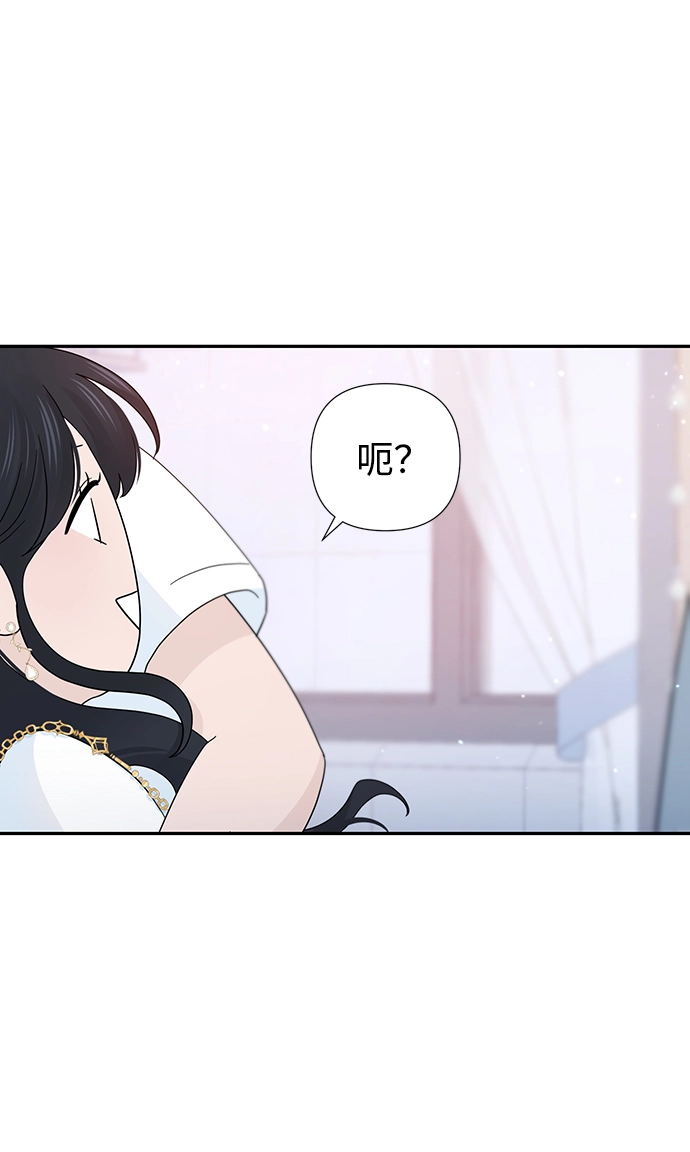 第38话 第61页