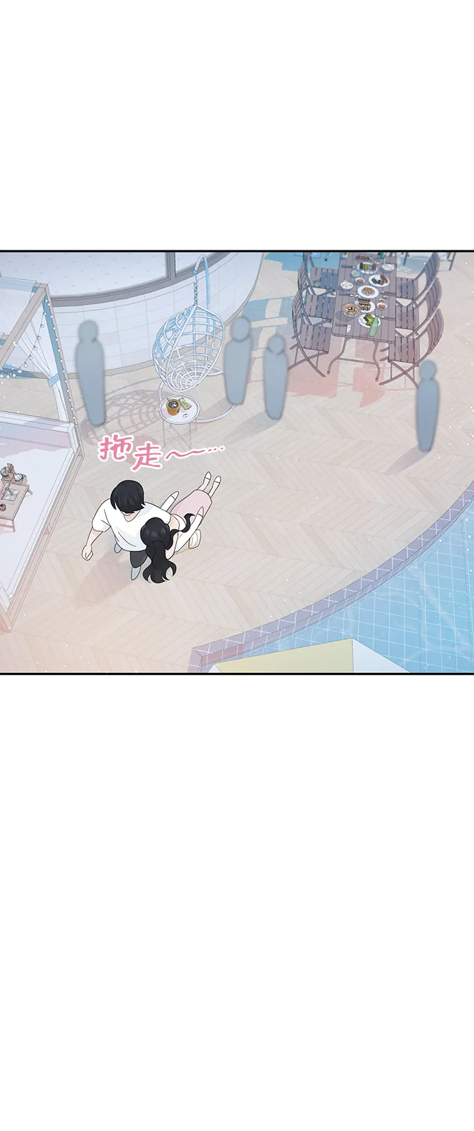 第38话 第62页