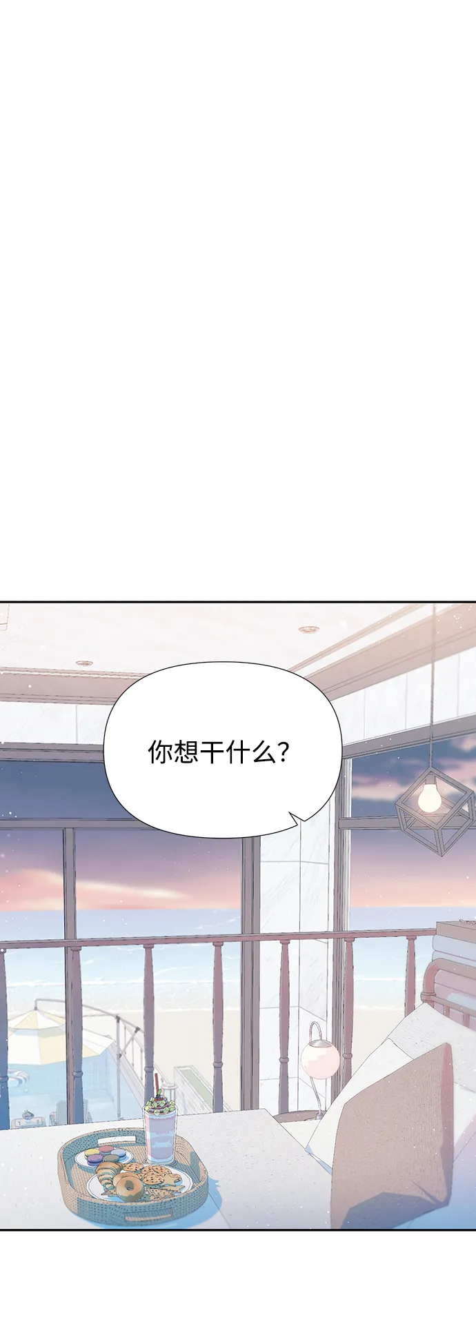 第38话 第63页
