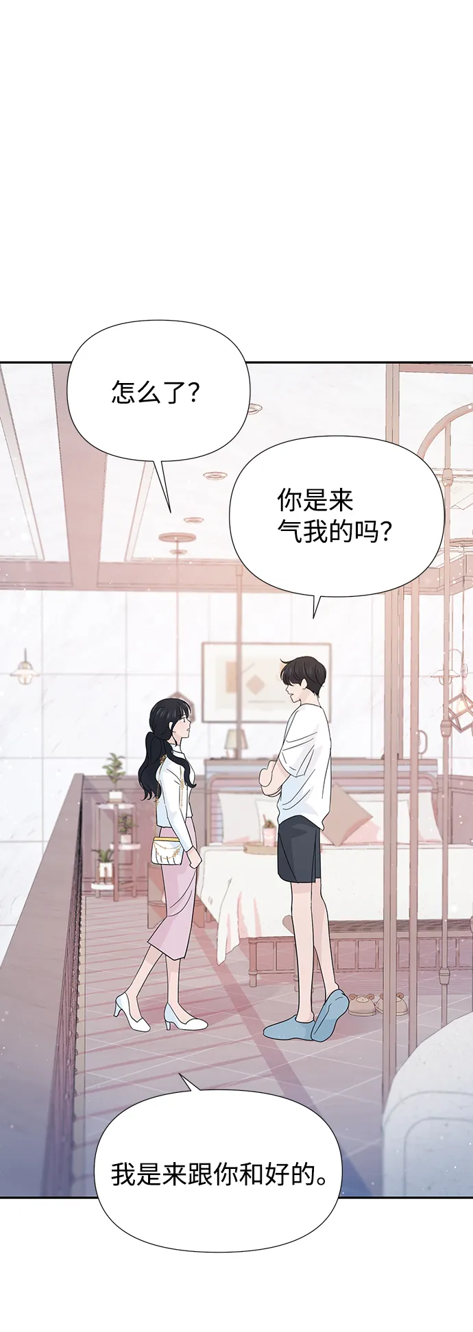 第38话 第64页