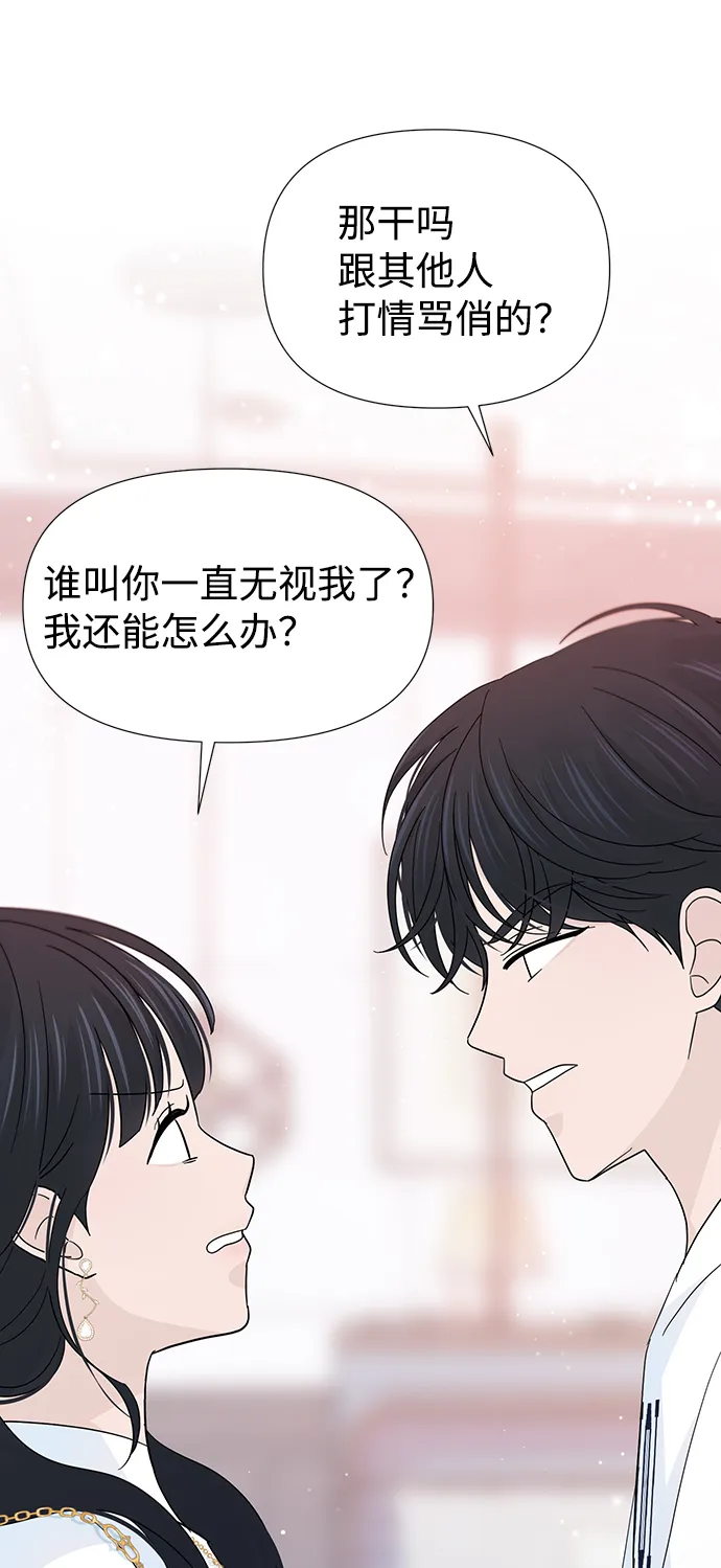 第38话 第65页