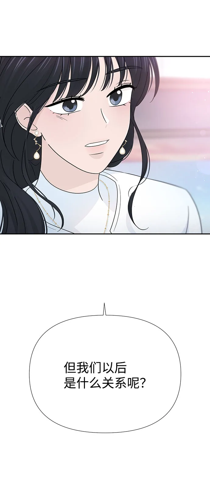 第38话 第70页