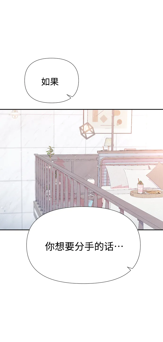 第38话 第71页
