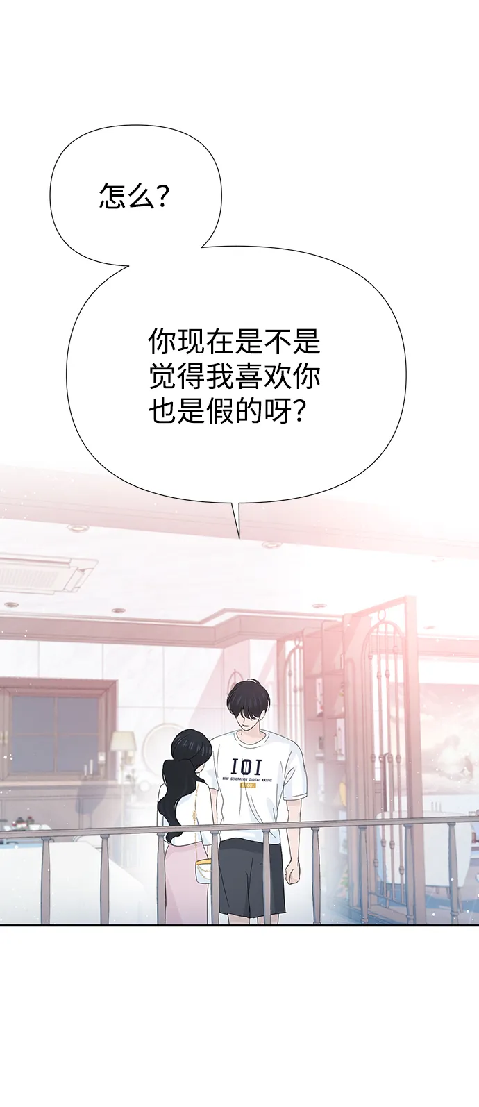 第38话 第72页