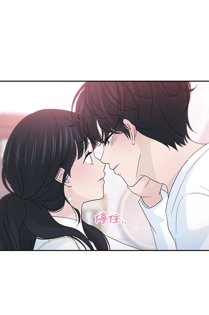 第38话 第77页