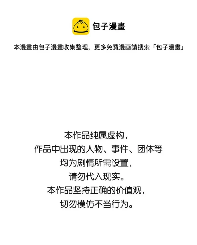 第36话 第1页