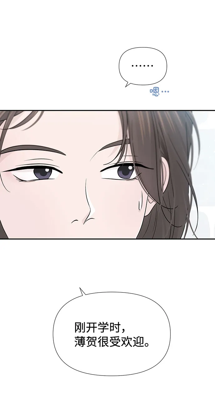 第36话 第6页