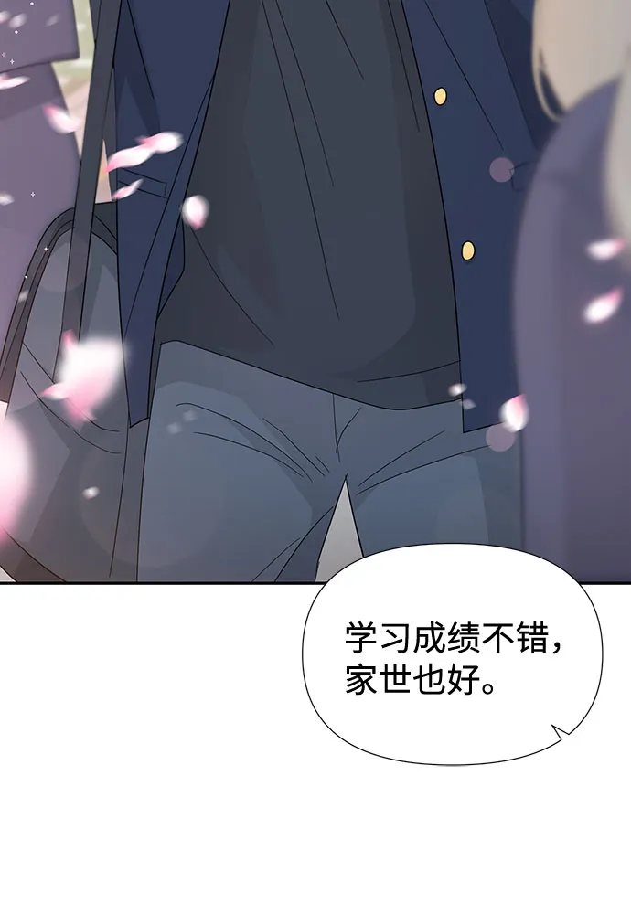 第36话 第9页