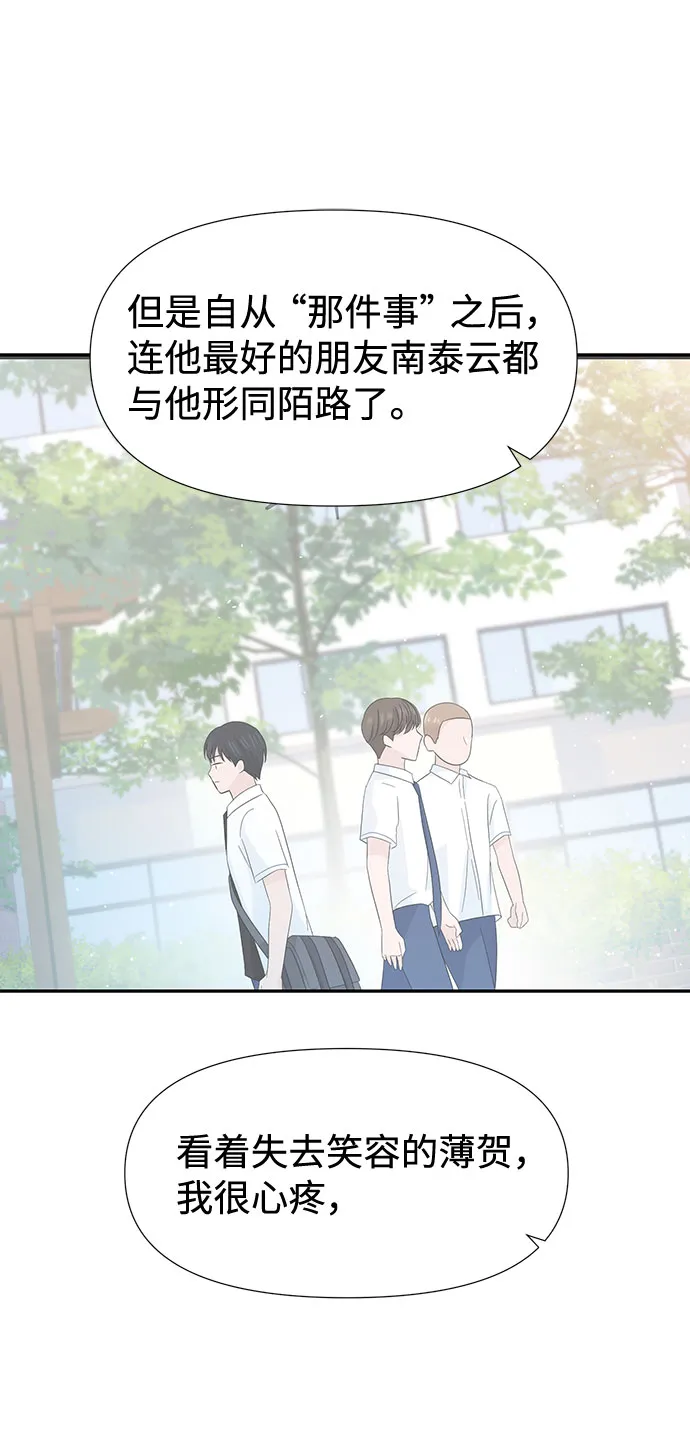 第36话 第10页