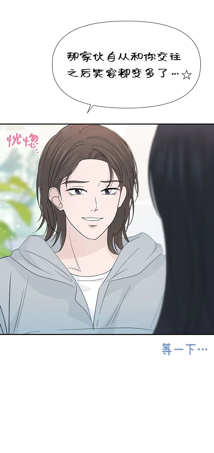 第36话 第12页