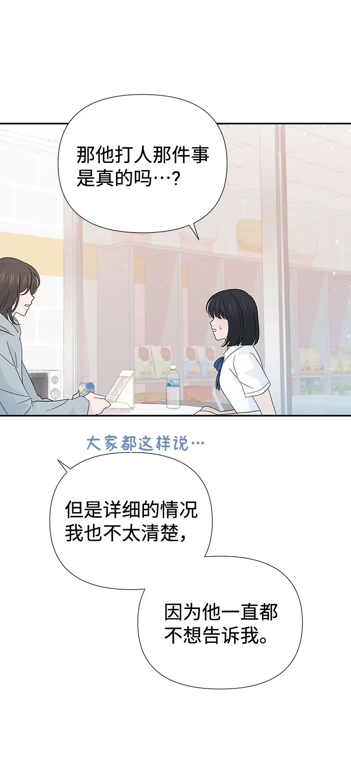 第36话 第13页