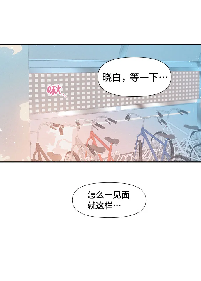 第36话 第16页