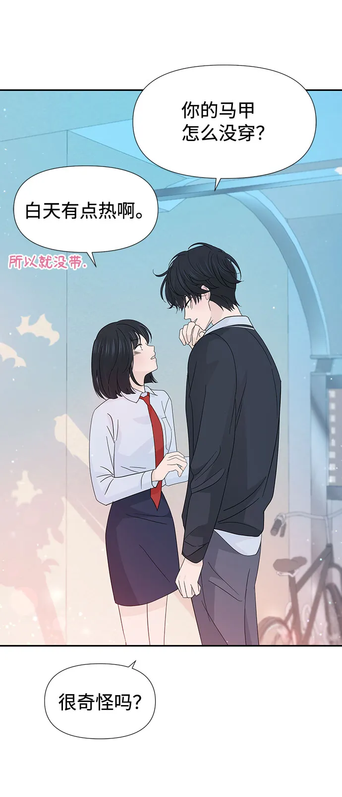 第36话 第19页