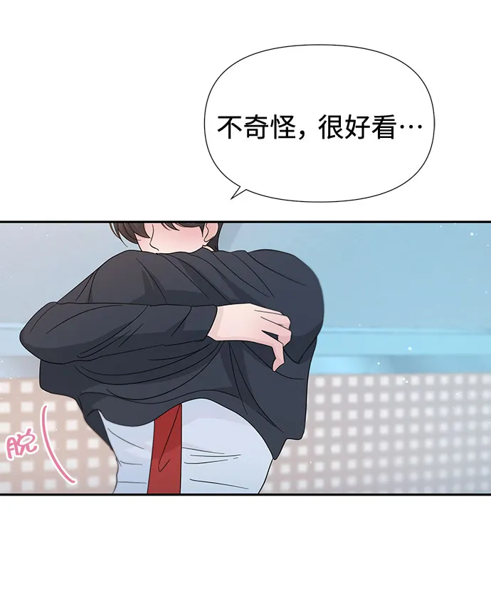 第36话 第20页