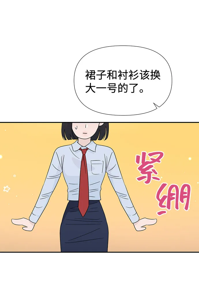 第36话 第21页