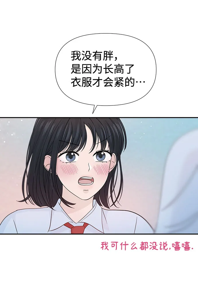 第36话 第22页