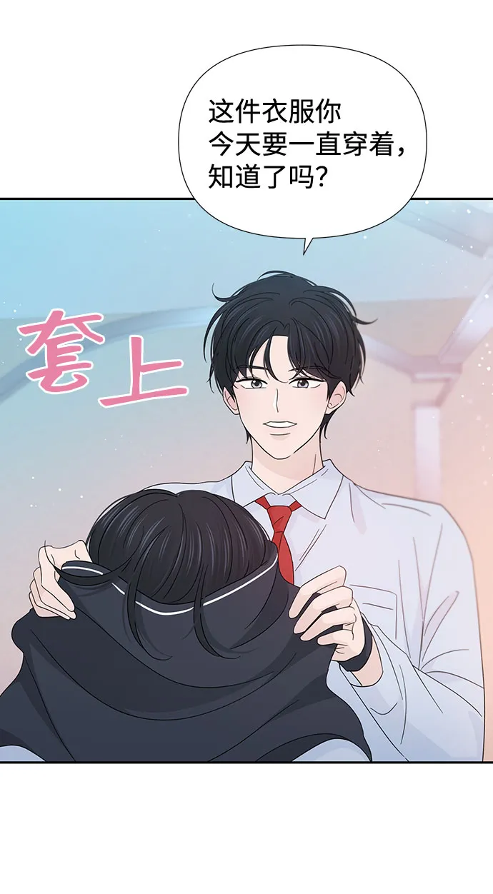 第36话 第23页