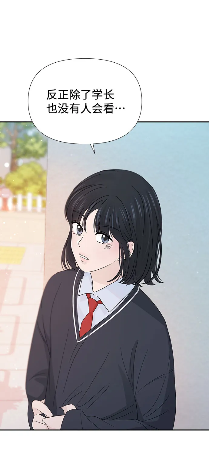 第36话 第24页