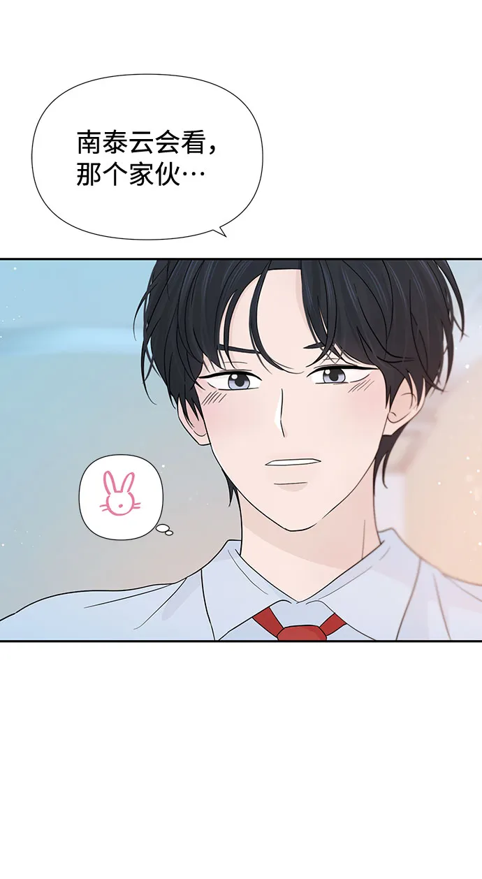 第36话 第25页