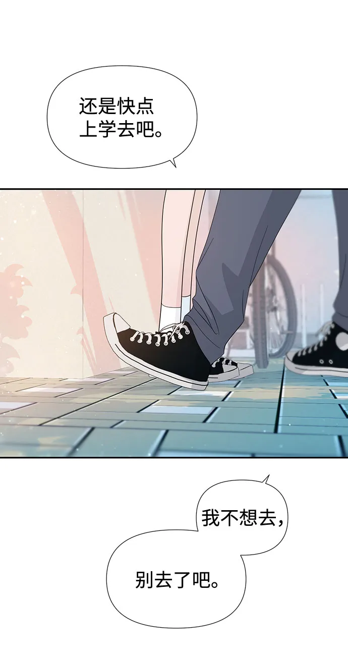 第36话 第26页