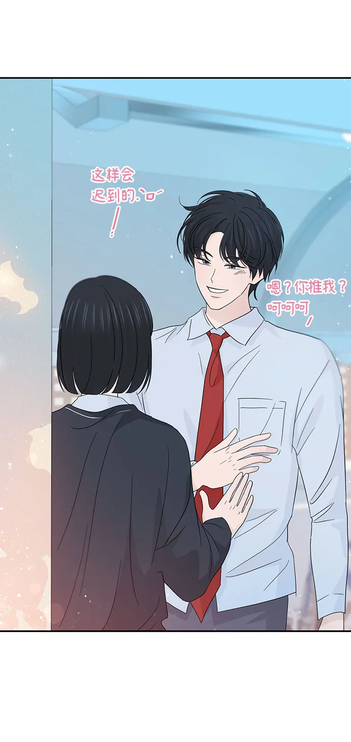第36话 第27页