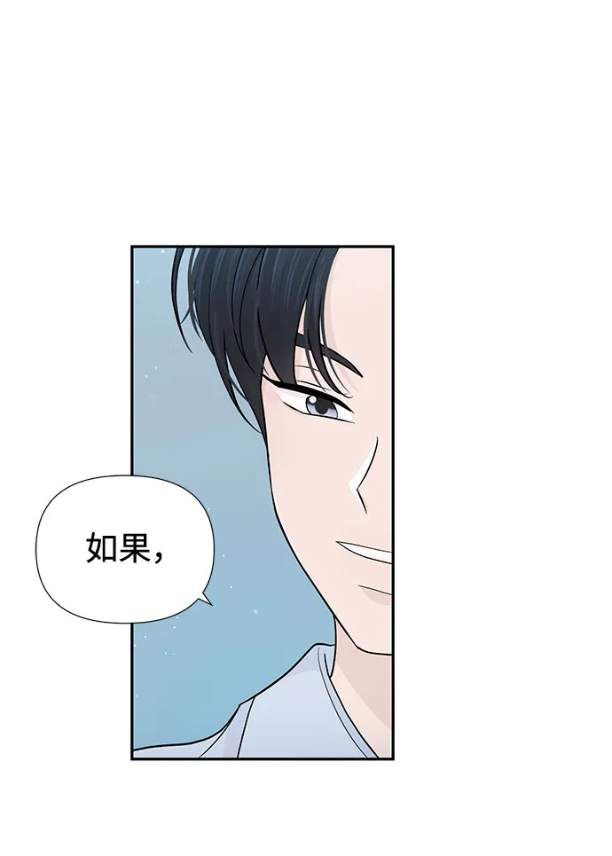 第36话 第28页