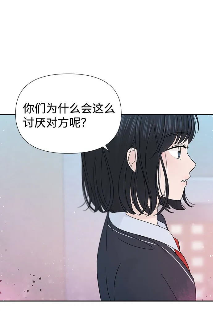 第36话 第30页