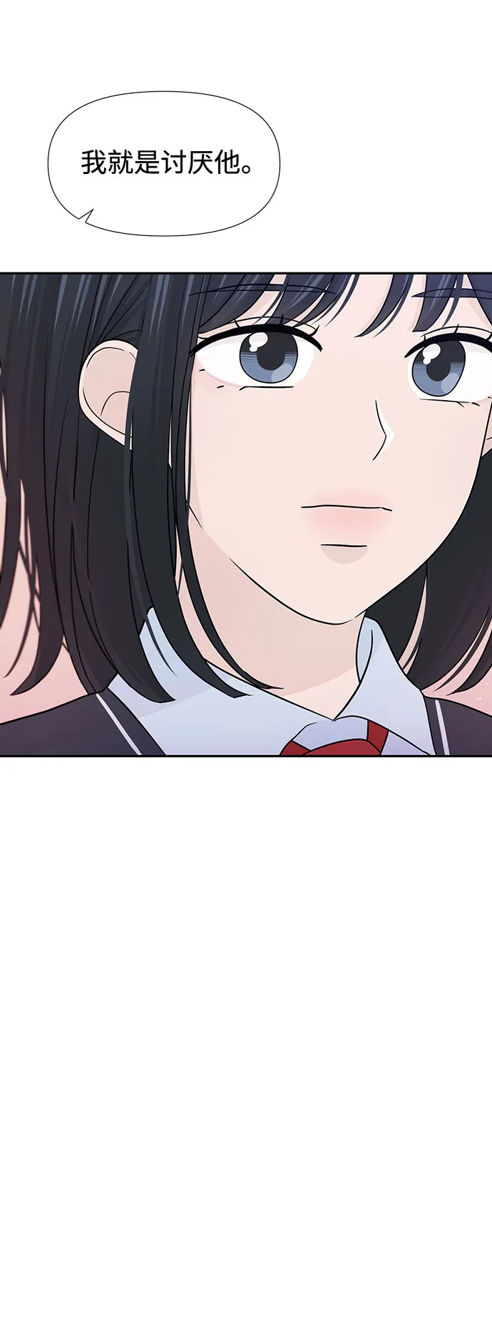 第36话 第32页