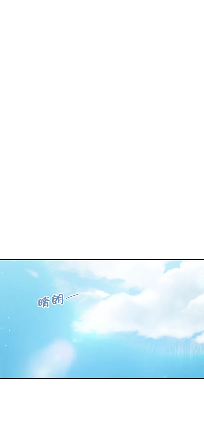 第36话 第33页