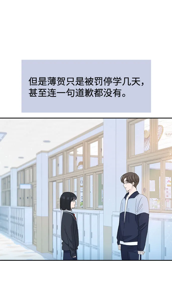 第36话 第40页