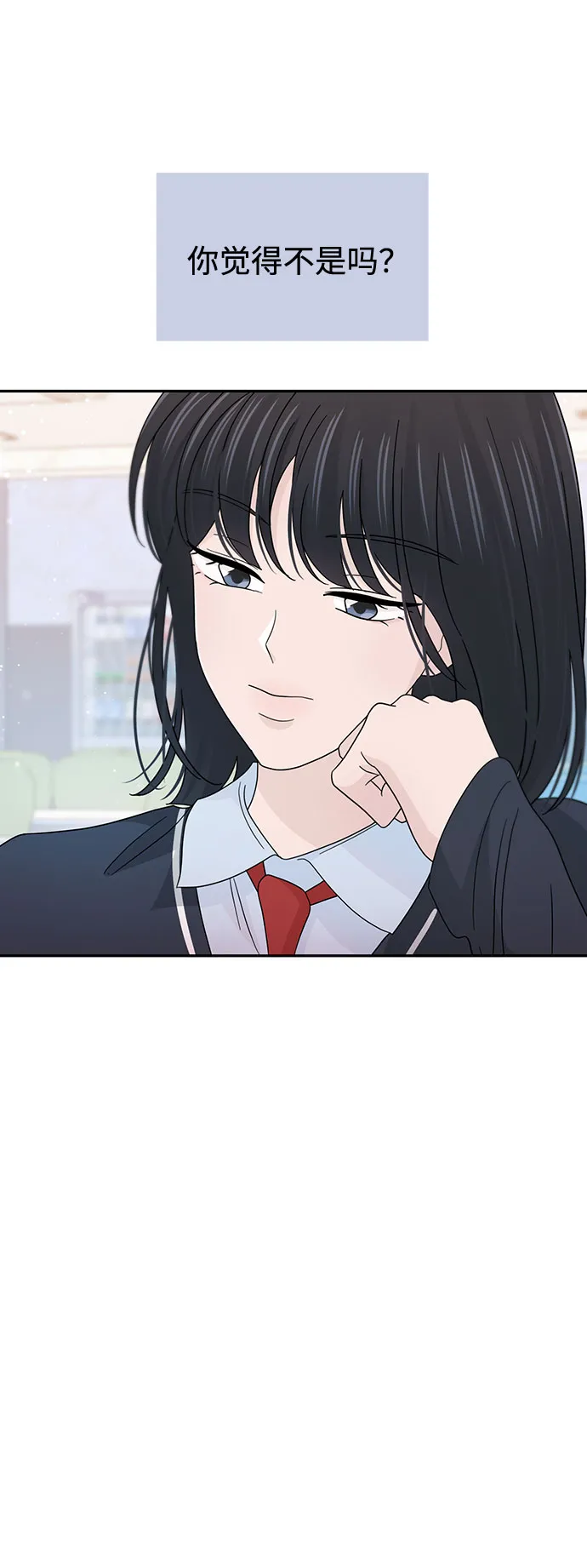第36话 第42页