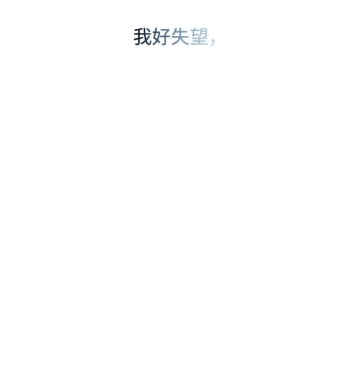 第36话 第43页