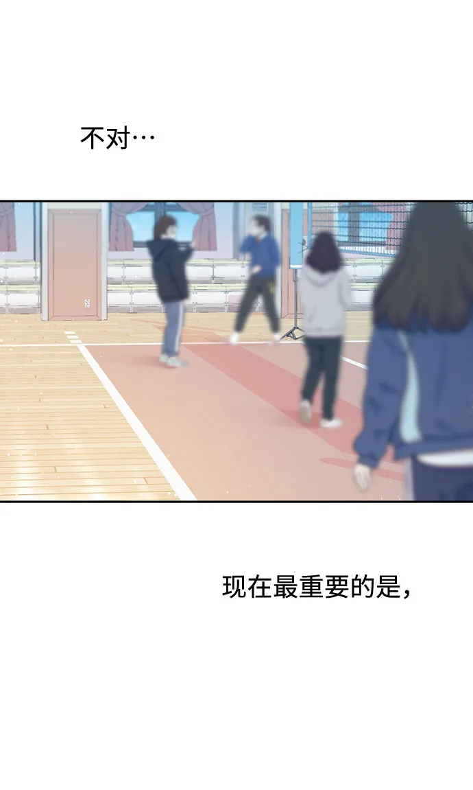 第36话 第45页