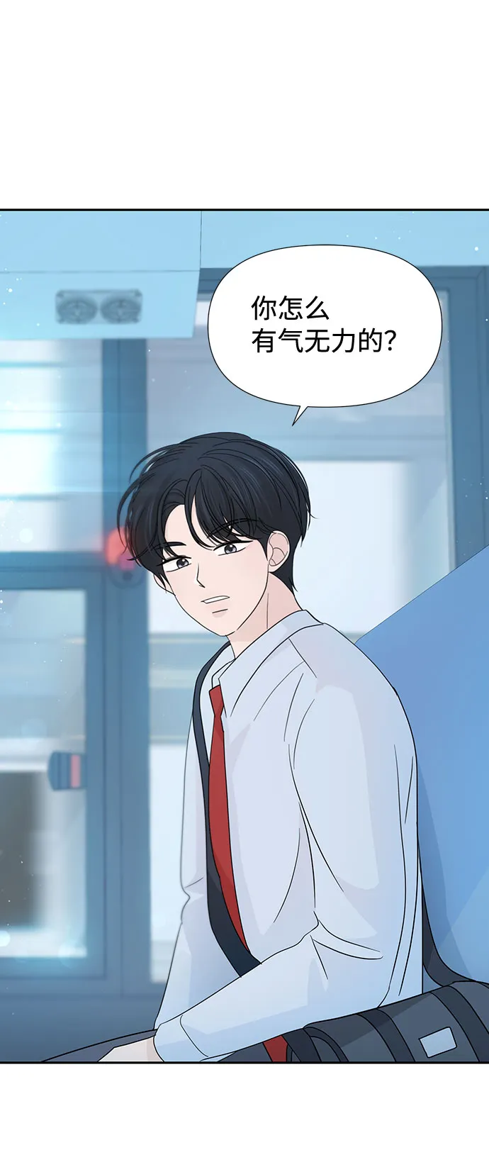 第36话 第48页