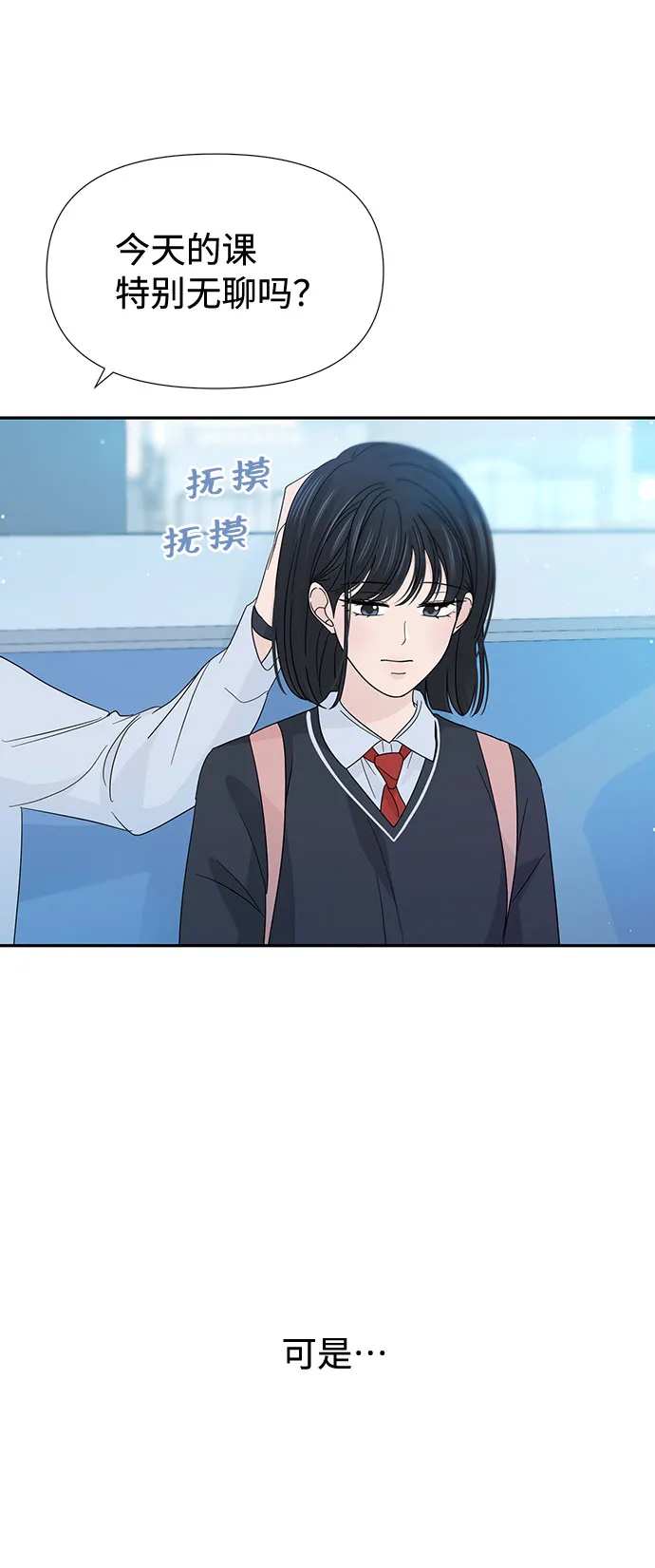 第36话 第49页