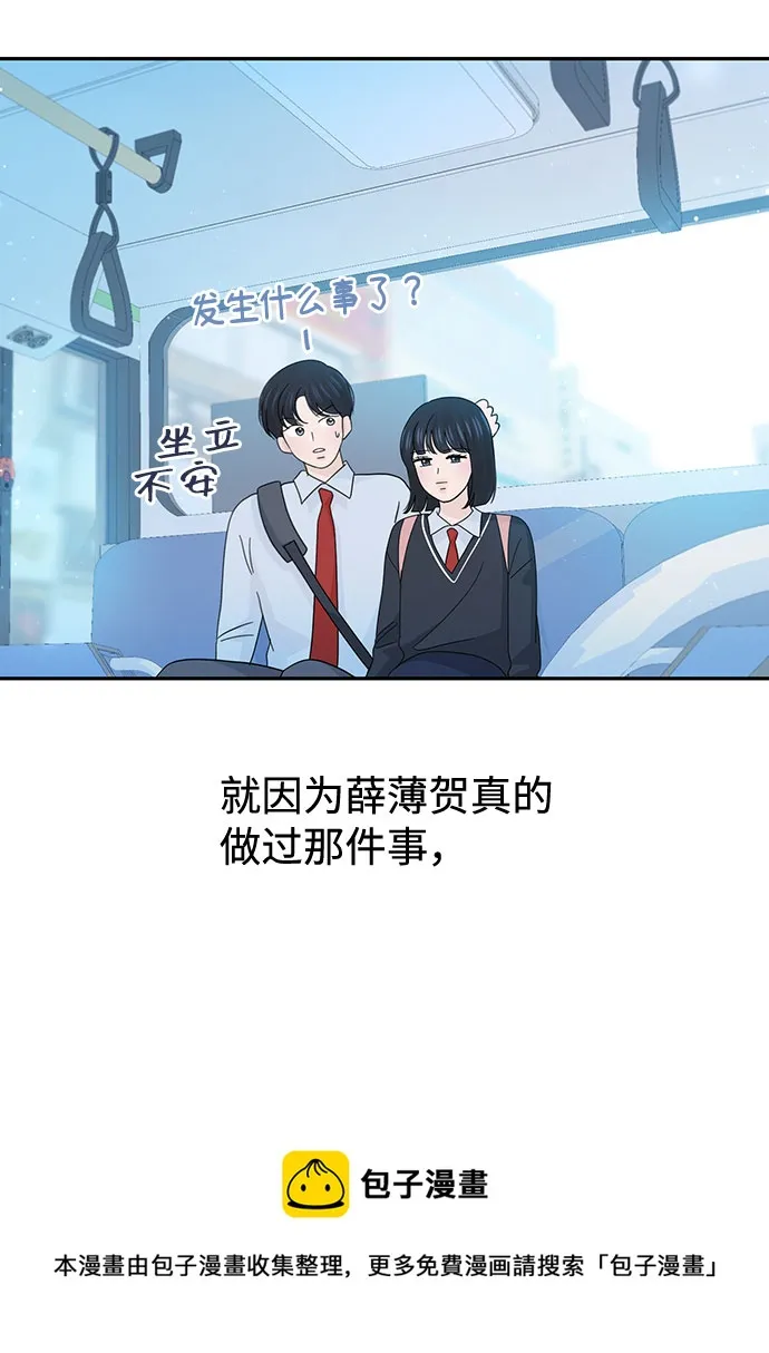 第36话 第50页
