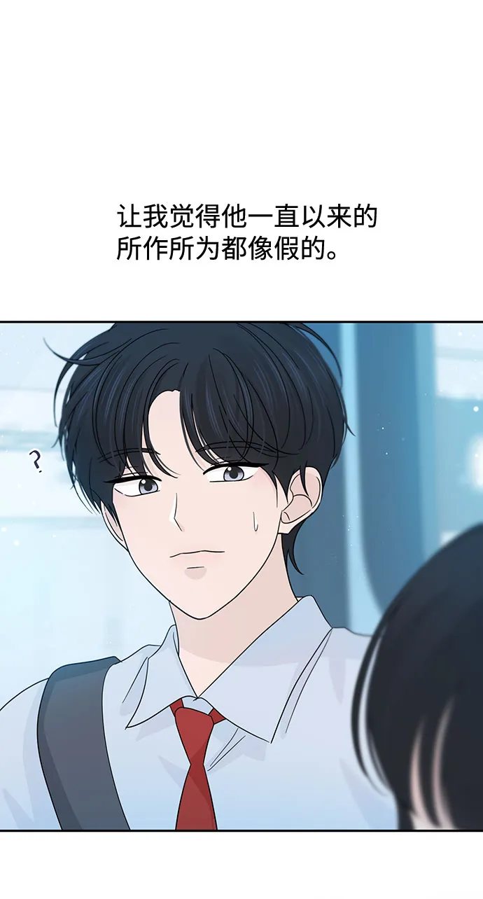 第36话 第51页