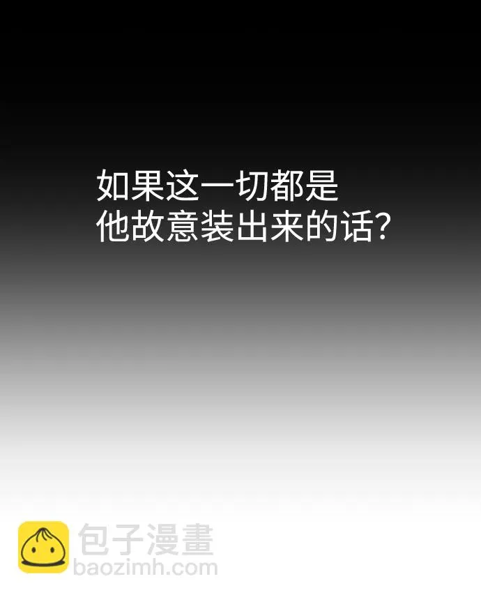 第36话 第53页