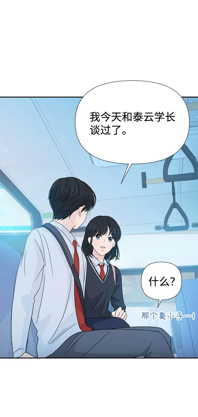 第36话 第55页