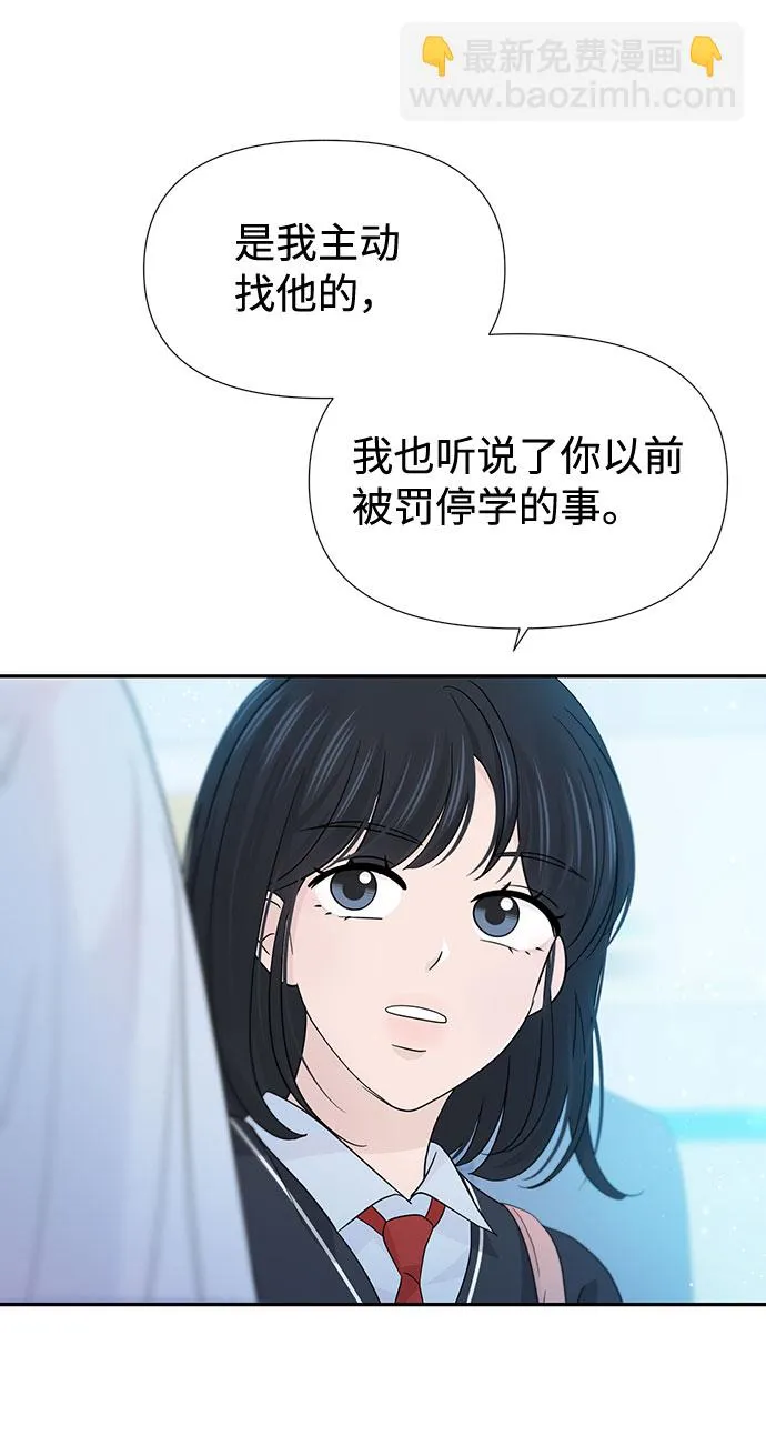 第36话 第56页