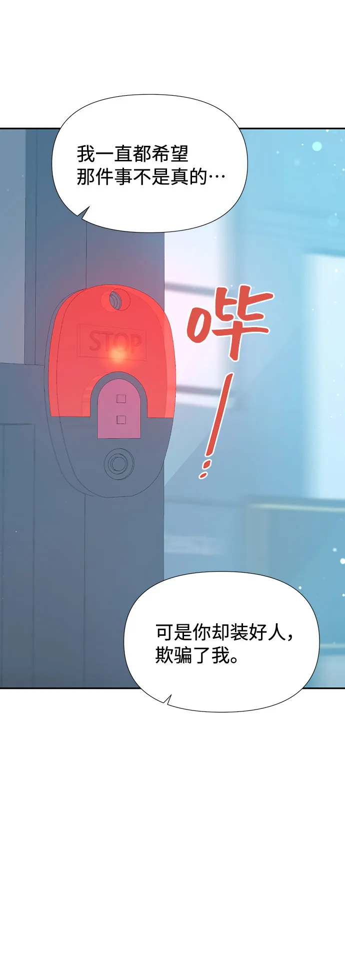 第36话 第59页