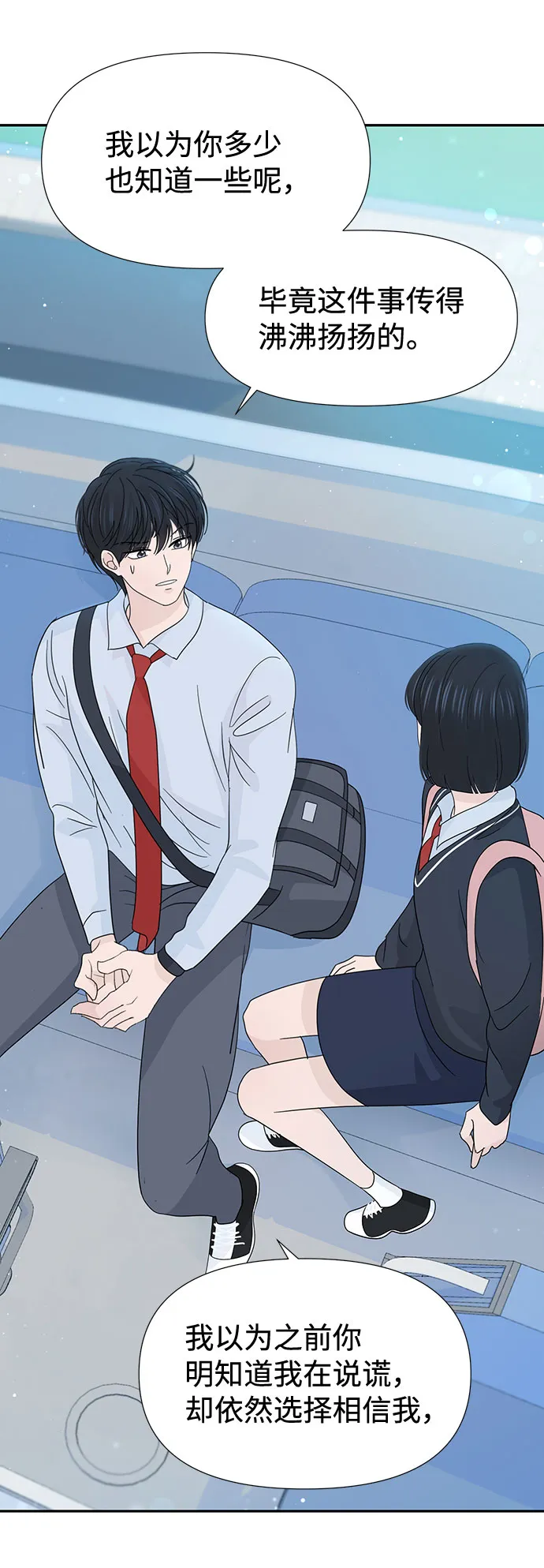 第36话 第60页
