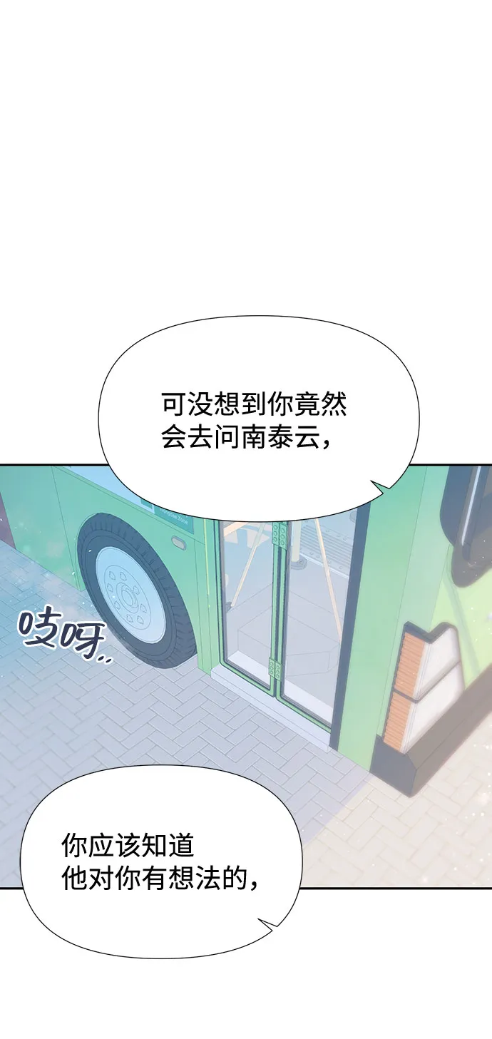第36话 第61页