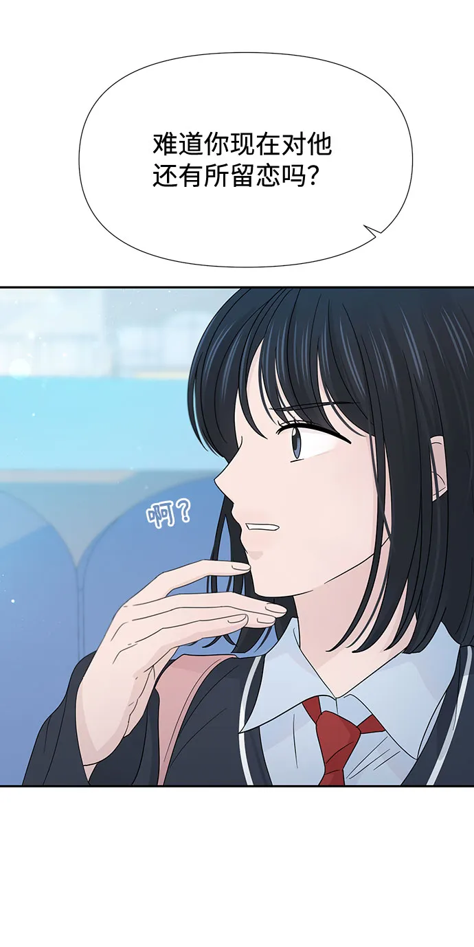 第36话 第62页